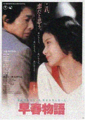 磁力君推荐 流浪地球2